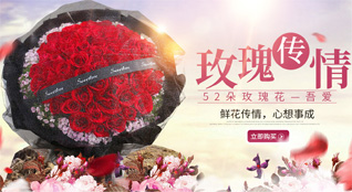 贵州黔南州福泉市陆坪镇鲜花速递